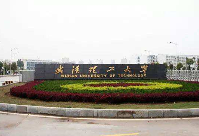 武漢輕工大學(xué)自考校園風(fēng)光